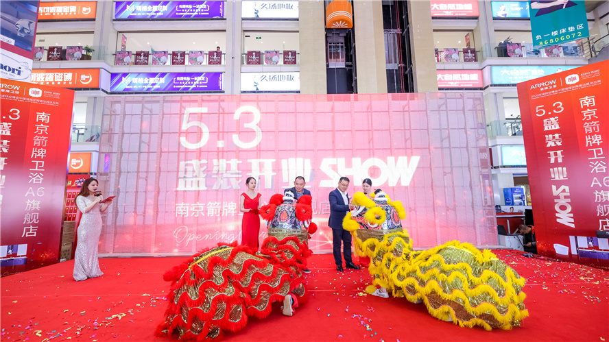 ����֮��590��(�й���)��·�������