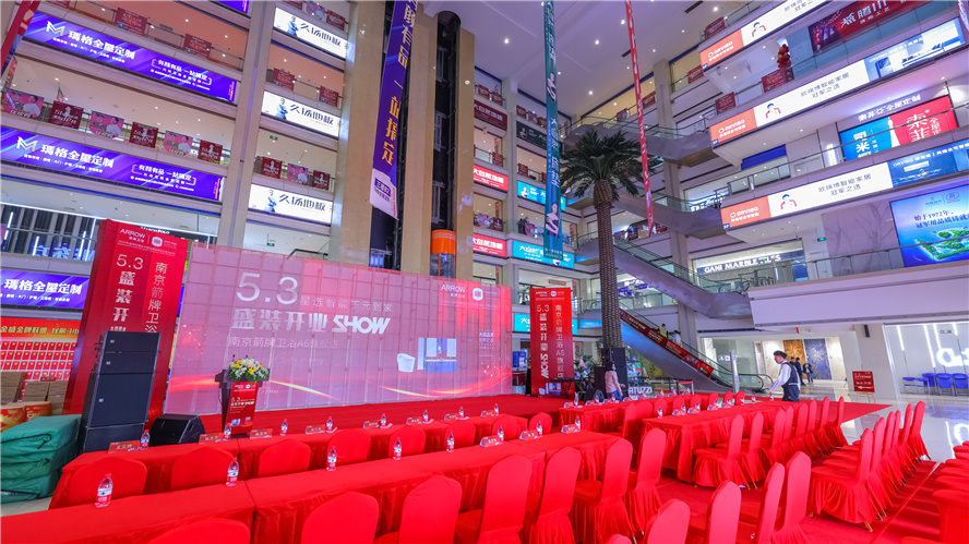 ����֮��590��(�й���)��·�������