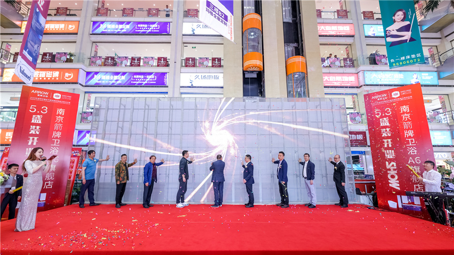 ����֮��590��(�й���)��·�������