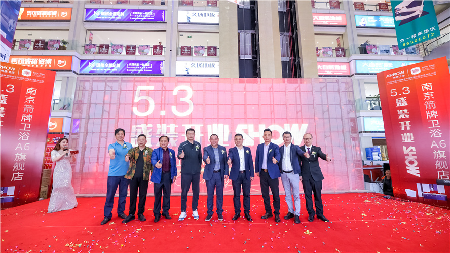 ����֮��590��(�й���)��·�������