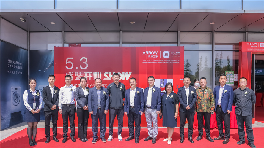 ����֮��590��(�й���)��·�������