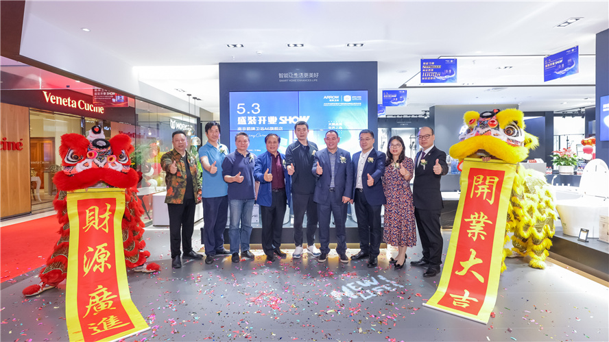 ����֮��590��(�й���)��·�������