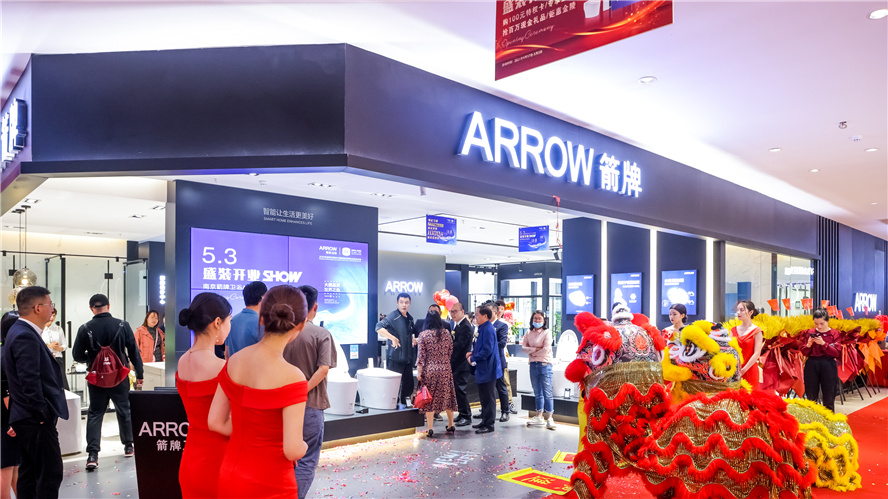 ����֮��590��(�й���)��·�������