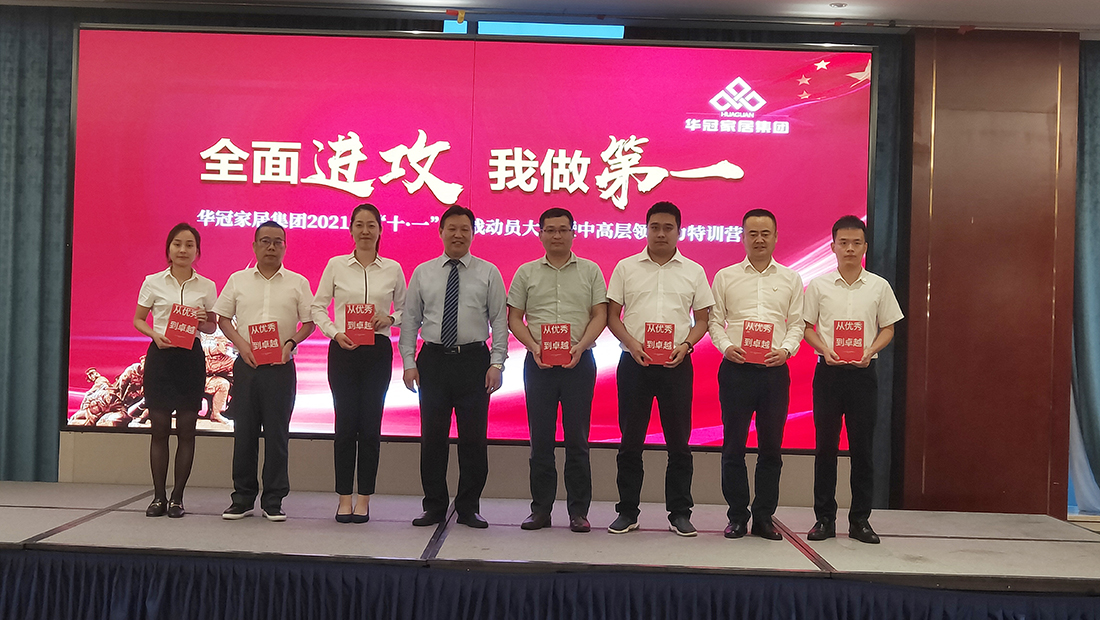 ����֮��590��(�й���)��·�������