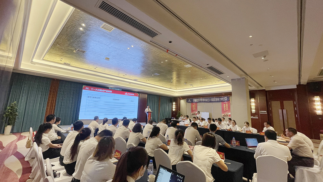 ����֮��590��(�й���)��·�������