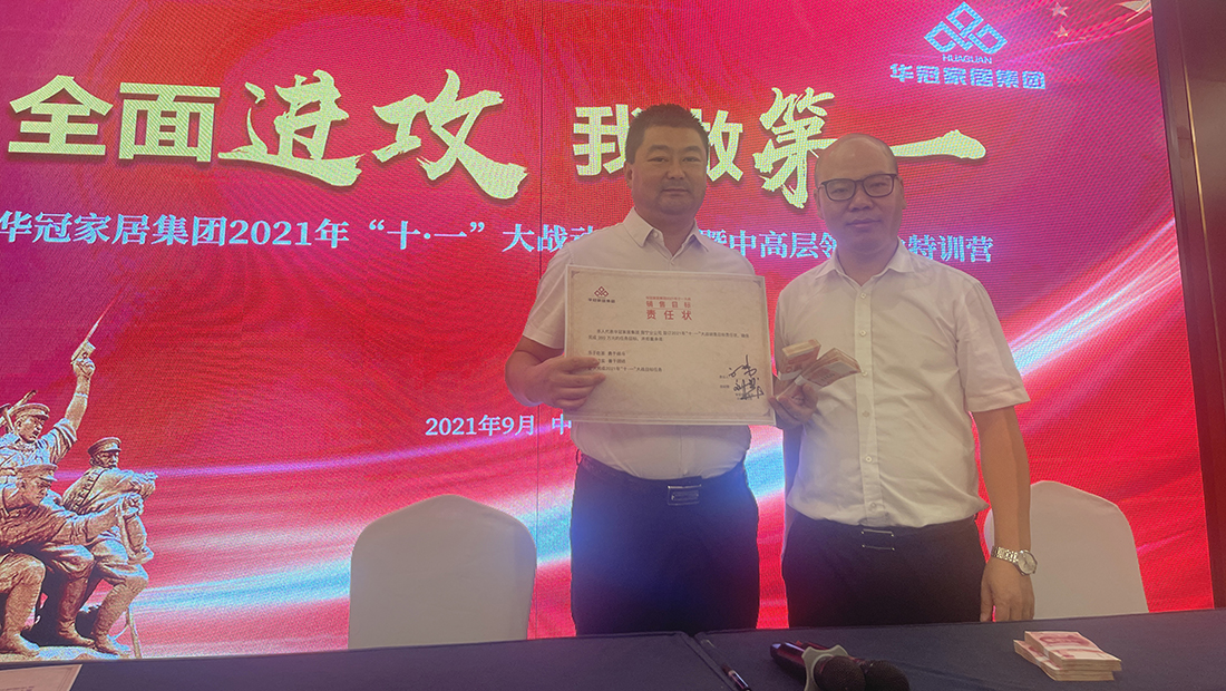 ����֮��590��(�й���)��·�������